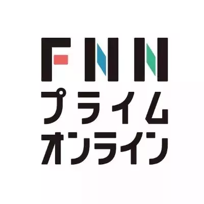 FNNプライムオンライン