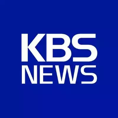 KBS 뉴스