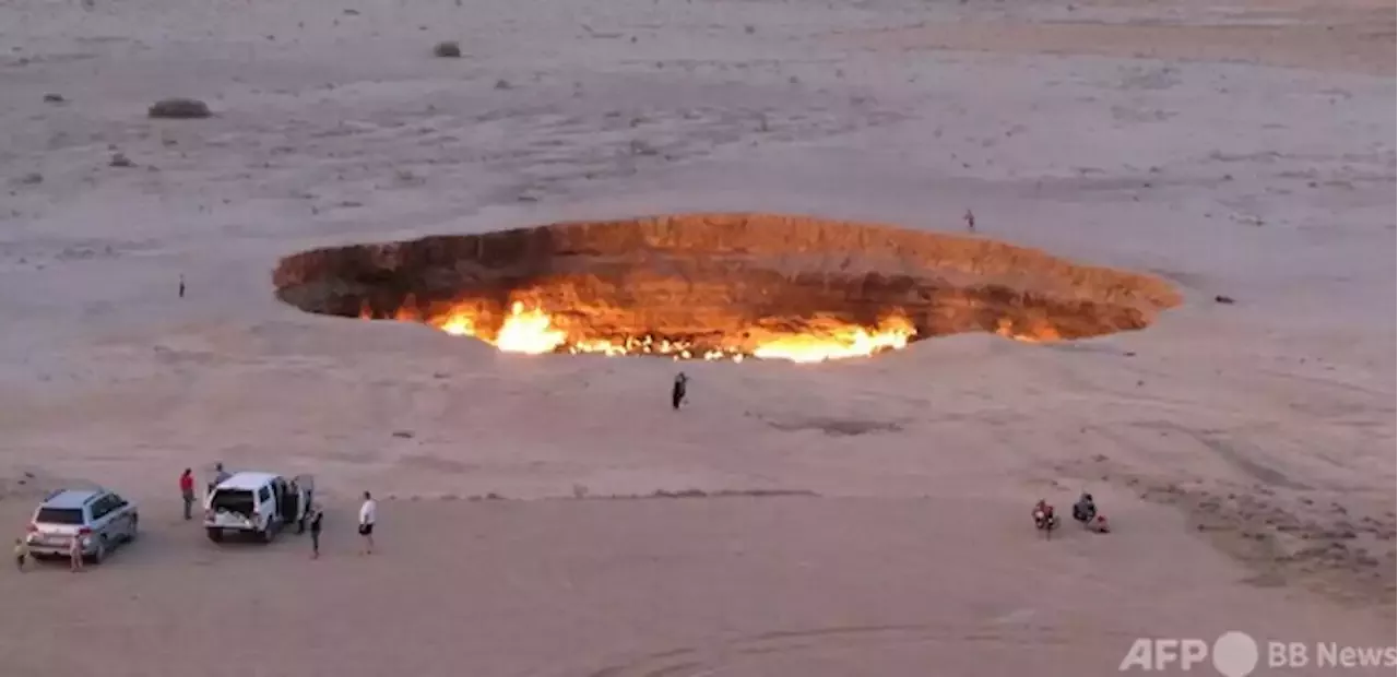 地獄の門 の消火指示 トルクメン大統領 ライブドアニュース