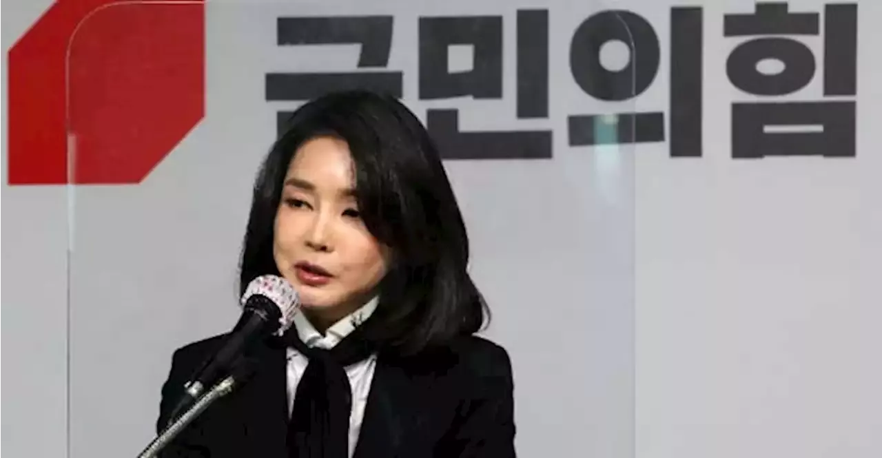 '김건희 7시간 통화' 공개예고에 野 '사적통화 몰래녹음' 고발