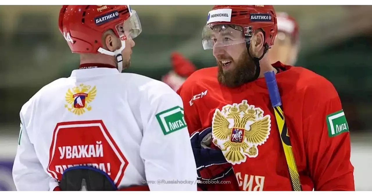 Определен состав сборной России по хоккею на Олимпиаду в Пекине