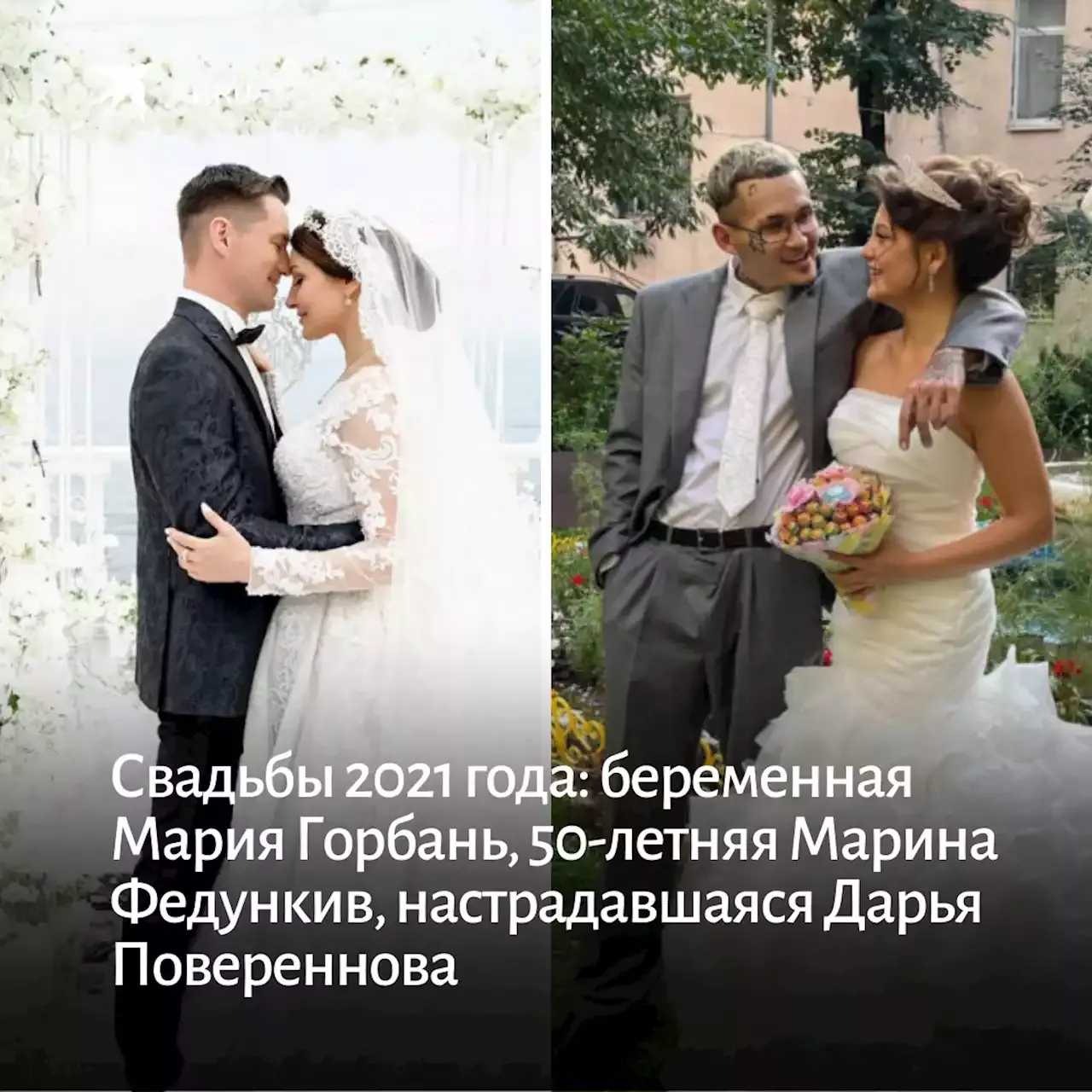 Свадебные Фото Марины Федункив