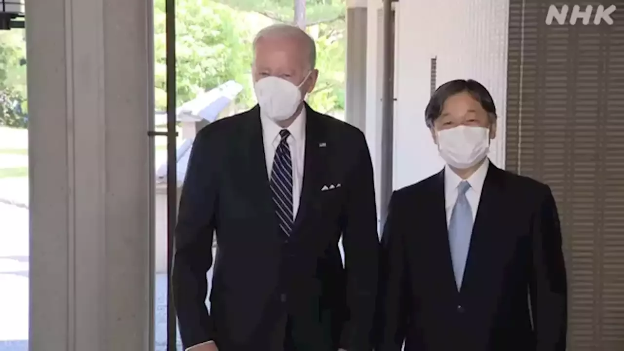 米 バイデン大統領訪日【速報中】日本滞在2日目 皇居に到着 | NHK
