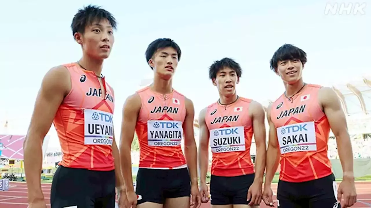 陸上世界選手権 男子400mリレー予選 日本バトンパス違反で失格 Nhk 陸上競技
