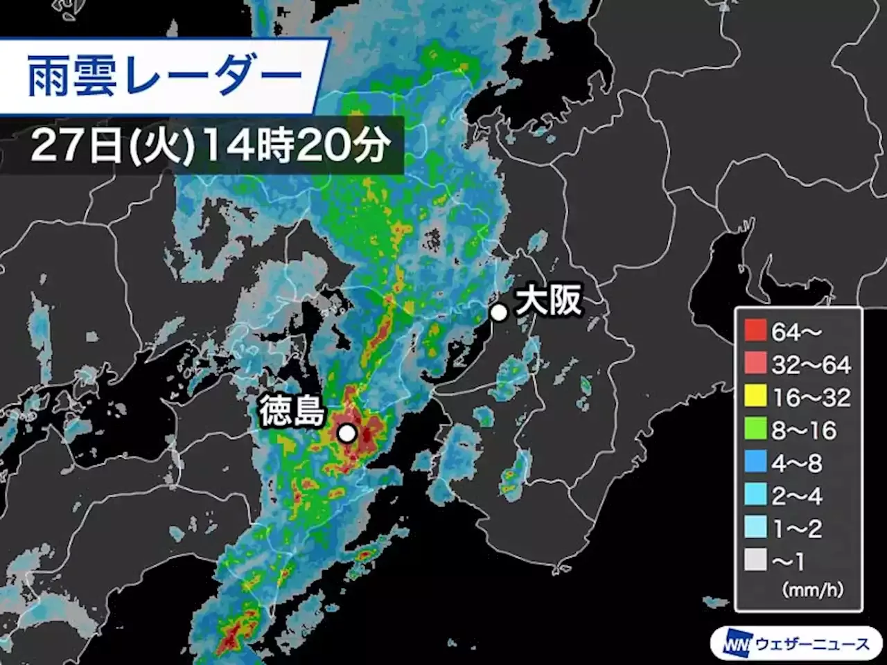 関西を活発な雨雲が通過 大阪でも土砂降りの雨に