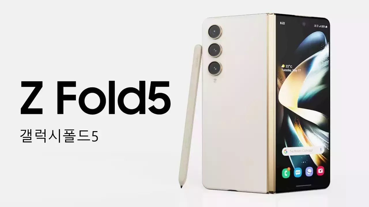 Galaxy Z Fold5 sẽ có giá dao động từ 34.8 triệu đồng