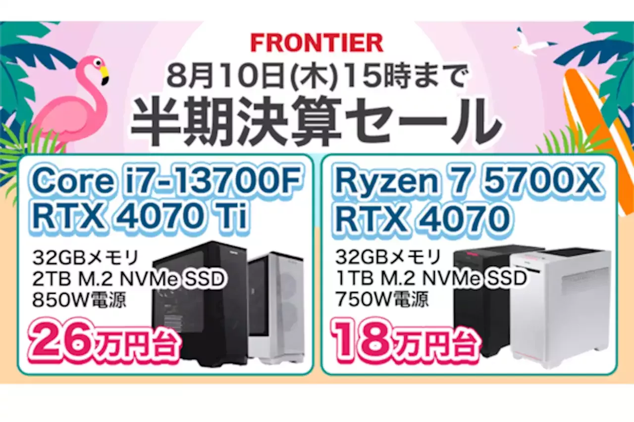 RTX4070 i7-13700F フロンティア デスクトップPC
